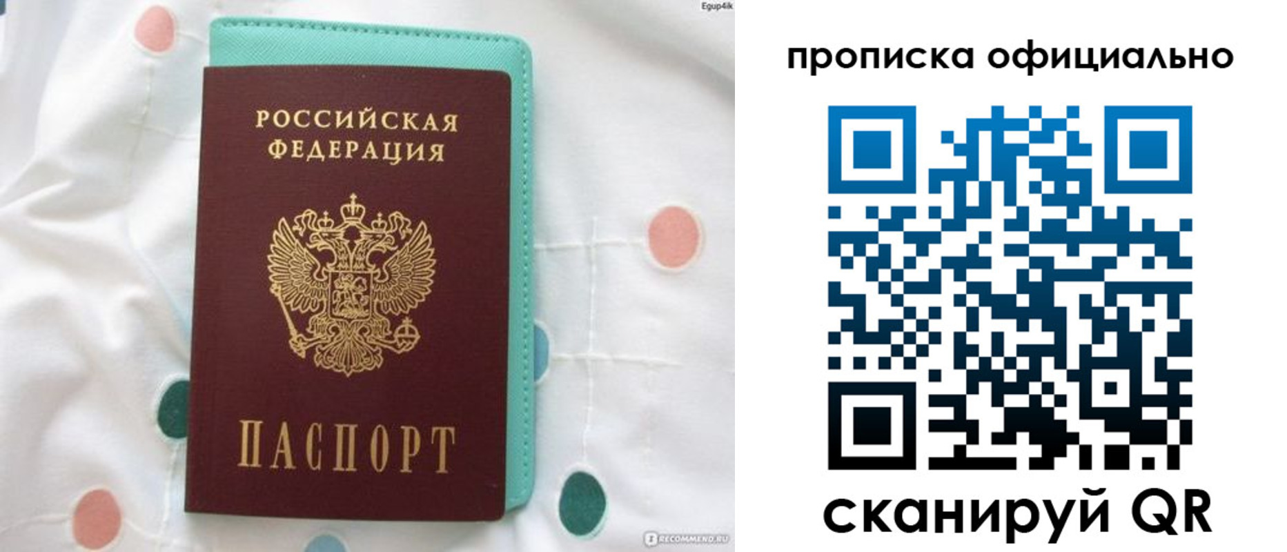 регистрация в Майском