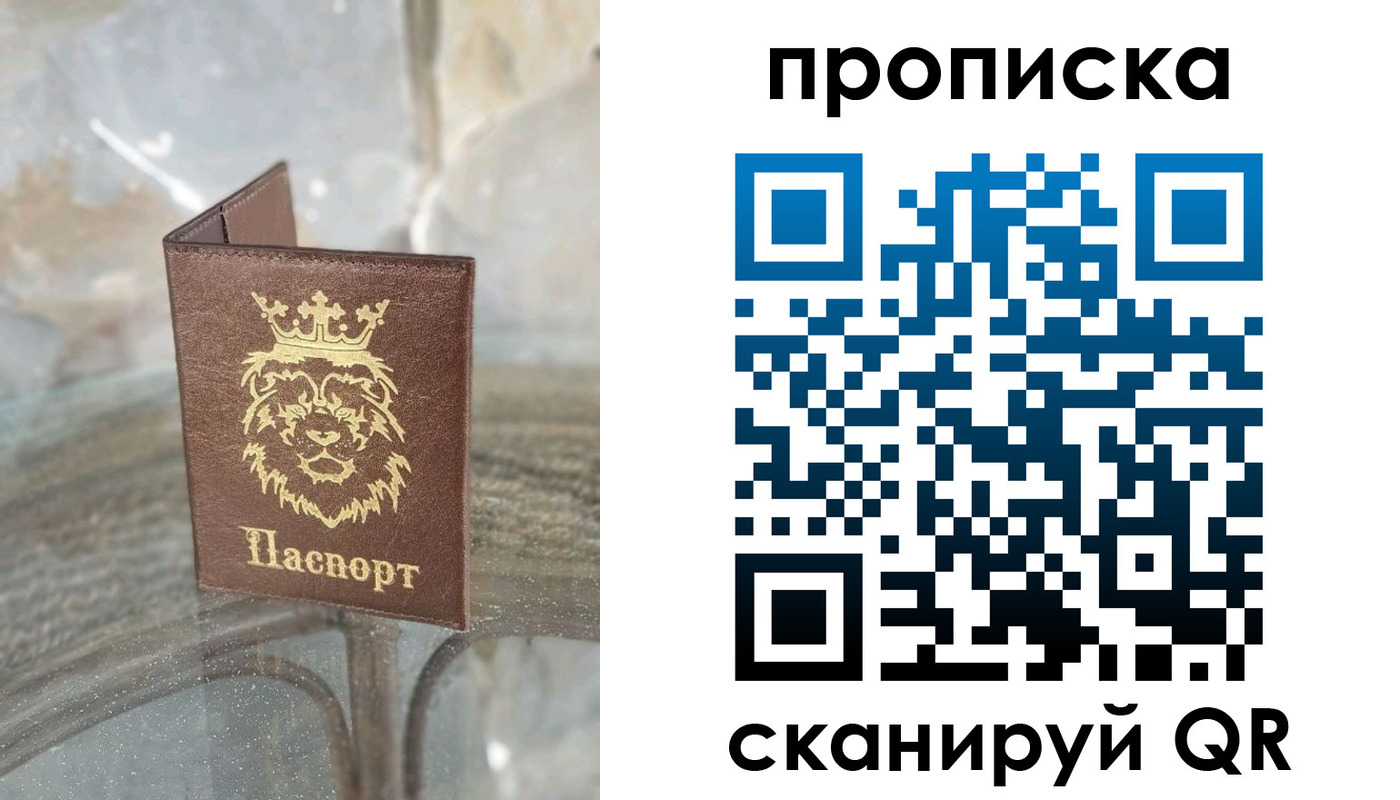 временная регистрация госуслуги в Майском