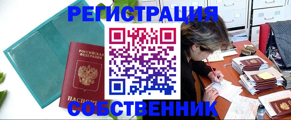 временная регистрация госуслуги в Майском